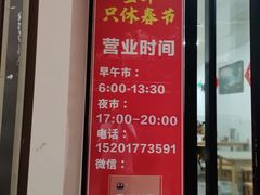 -陀块头面馆(梅岭南路店)
