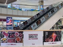 -天河领展广场