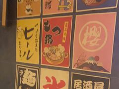 -一豚轩·烧鸟·豚骨拉面(五四路店)