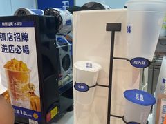 -鲜果时间(中北永旺店)