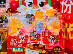 -来伊份(前进西路万象汇店)