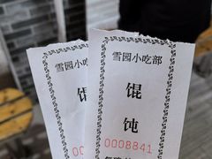 -雪园小吃部(天桥商场店)