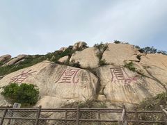 -北京凤凰岭
