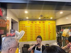 -项记面馆(明瓦廊店)