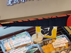 -大商麦凯乐(大连总店)