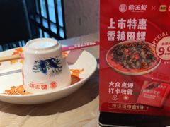 -霸王虾·小龙虾香辣蟹(玉林店)
