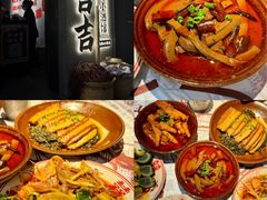 -耙吉吉川味小酒馆(本地人回头店)