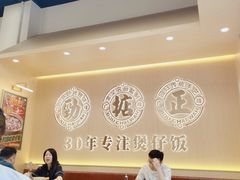 大堂-华记煲仔华·煲仔饭(市桥易发店)