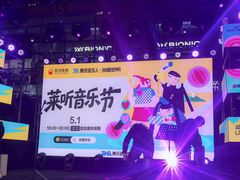 -首创奥特莱斯(北京店)