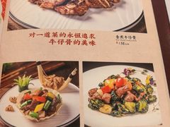 -鹿鸣酒家(越秀店)