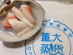 北极贝-董大蒸货(方塔园店)