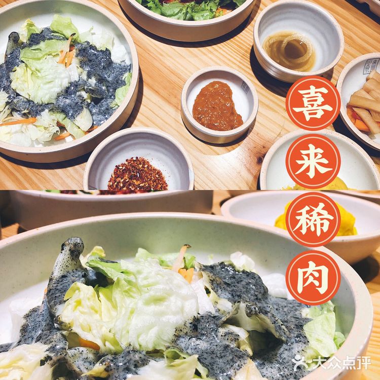 【出门第一顿吃什么菜】韩式烤肉