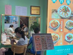 -华威约饭街