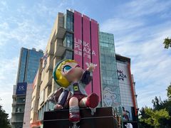 -泡泡玛特POPMART(壹号店)