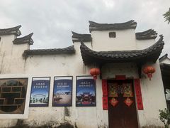 -清漾毛氏文化村