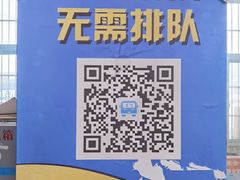 -青阳汽车站-售票处