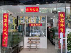 -凯盈阁·顺德私房菜·桑拿鸡