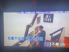 -温莎KTV(珠江路店)