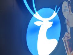 -瑞幸咖啡(深圳文化创意园店)