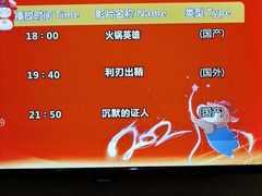 -御水泉休闲娱乐中心