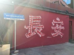 -唐猫庭院·千年陕菜(大唐不夜城店)