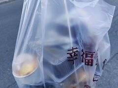 -幸福蛋糕坊(金顶街店)