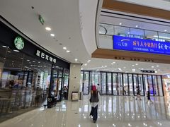 -星巴克(泰安万达店)