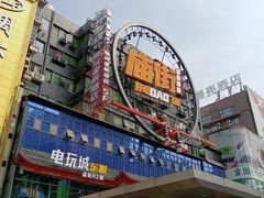 -黄兴南路步行商业街