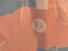 -家琳甜品(江南东店)