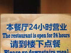 -汉堡王(北京三里屯购物中心)