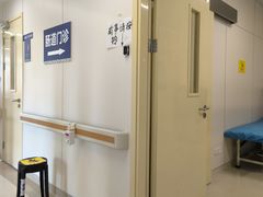 -上海市第四人民医院