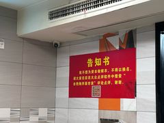 -余艳梅拌面世家(马场横路店)