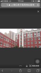 点击看大图 -复旦大学附属妇产科医院(黄浦院区)