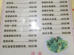 -秋姐美食店(旅游大道店)