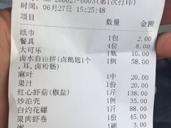-方记洪阳餐厅(福田新村店)