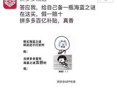 -萨夫兰博卢