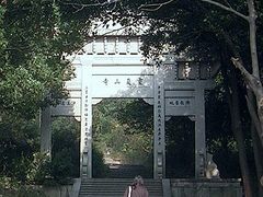 -灵岩山风景区