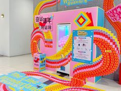 -上海来福士广场