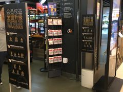-Olé精品超市(上海虹桥南丰城店)