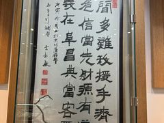 -阜昌典当行(阜成门店)