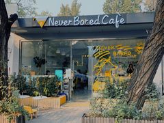 门面-五进制 Coffee Shop