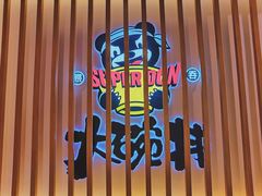 -熊吞·大碗丼烧肉饭(西市场嘉华店)