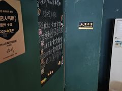 -Max乐狐·密室逃脱(港惠店)