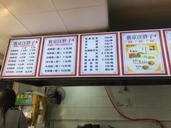 -汪胖子襄阳牛肉面(华丰路店)