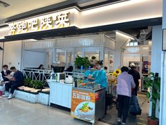 -奔跑吧陕菜·盛世长安(民乐园万达店)
