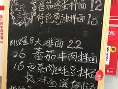 菜单-陈八两面家(华孚写字楼店)