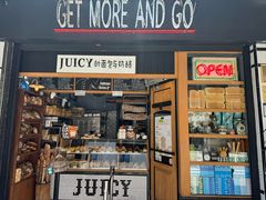 -Juicy Bakery(大学路店)