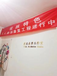 -程氏苗堂苗技养生