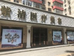 点击看大图 -紫洁俪方(北京)医疗美容