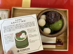 -中村藤吉(本店)